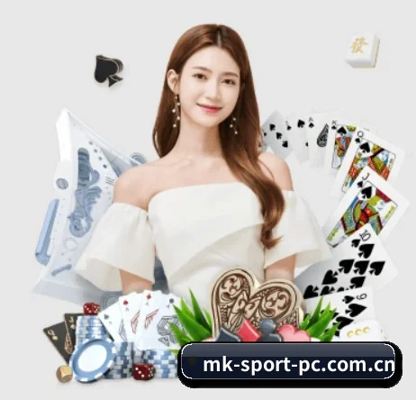 MK体育 APP 界面