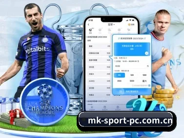 MK体育 APP